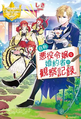 动漫剧集